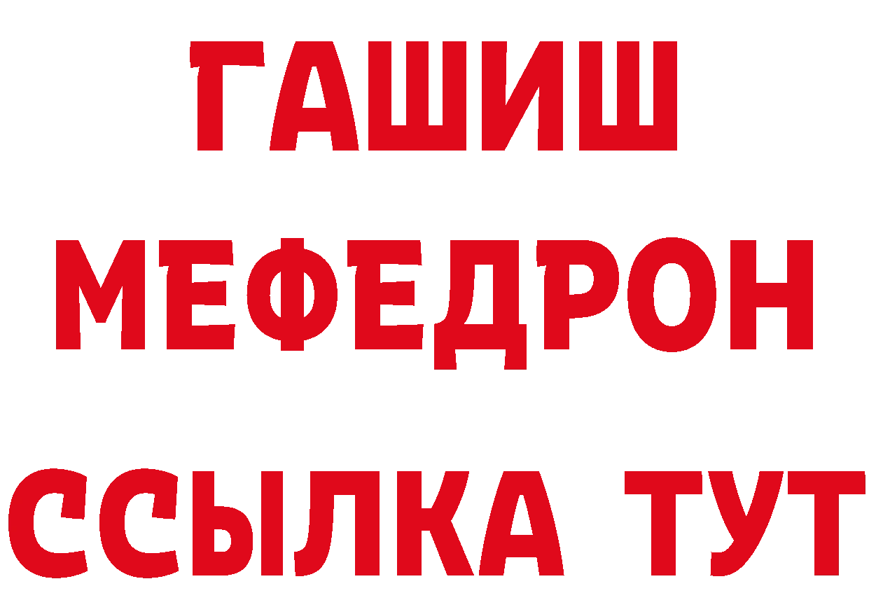 Дистиллят ТГК гашишное масло зеркало дарк нет мега Касли